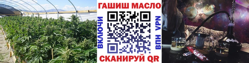 Купить закладки  Алейск  Дистиллят ТГК Wax