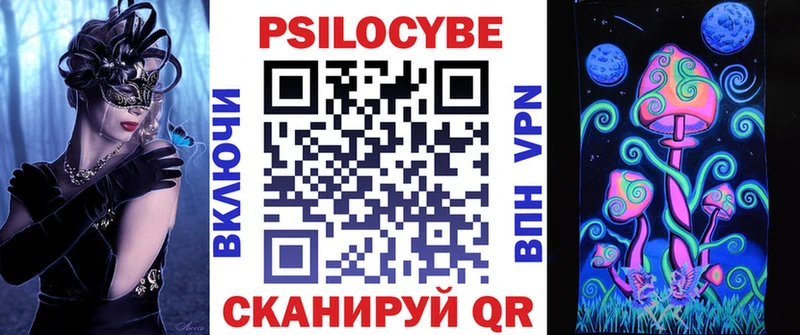Псилоцибиновые грибы MAGIC MUSHROOMS  Купить  Алейск