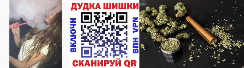 Каннабис VHQ  Купить закладки  Алейск 